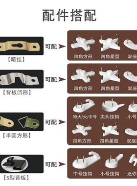 墙上无痕照片框专用钉子背板挂钩