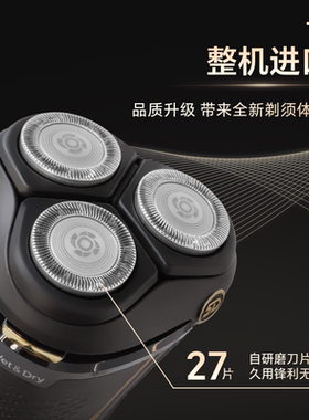 飞利浦剃须刀电动男士刮胡刀正品