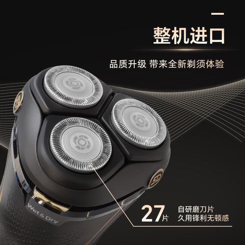 飞利浦剃须刀S4313电动刮胡刀原装进口男士全身水洗1小时快充正品 - 图1