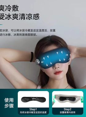【官方正品】飞利浦眼部按摩仪器