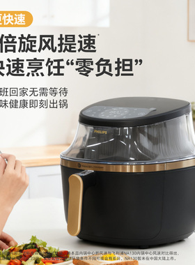 飞利浦海星5系可视空气炸锅无油