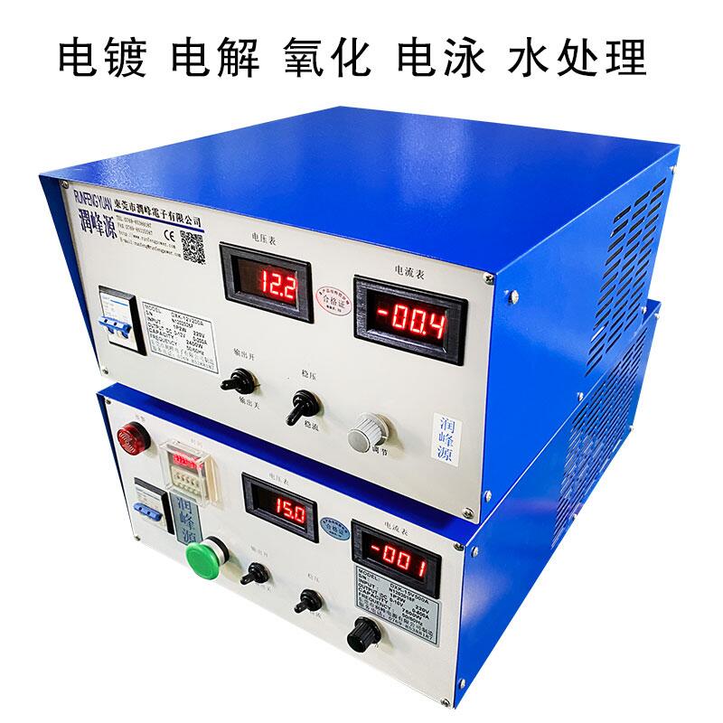 电镀电源高频12V200A 电镀整流器 氧化电泳电镀锌金银铜镍铬设备 - 图2