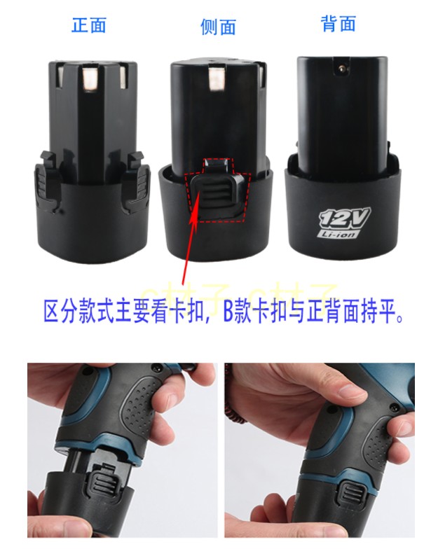 欧莱德 12V 手电钻 锂电钻 D8812 电起子电动螺丝刀  电池 充电器 - 图1