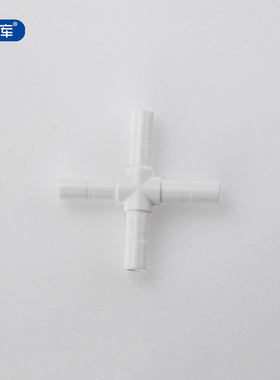 2分净水器配件插杆连接件