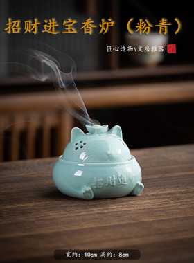 德化陶瓷香炉招财进宝熏香炉