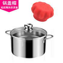 Silicon gel anti-scalding cover cap cover high temperature resistant protective sleeve protective gloves simmer frying pan iron lid pan top handle heat insulation cover