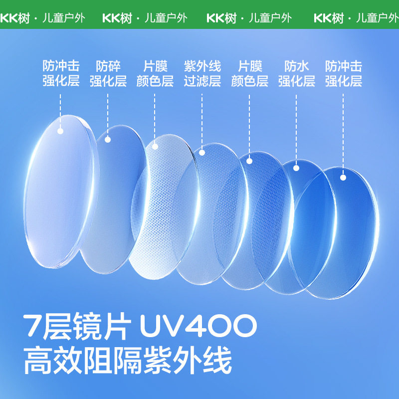 KK树儿童墨镜可折叠男童太阳眼镜女孩时尚宝宝偏光防紫外线遮阳镜