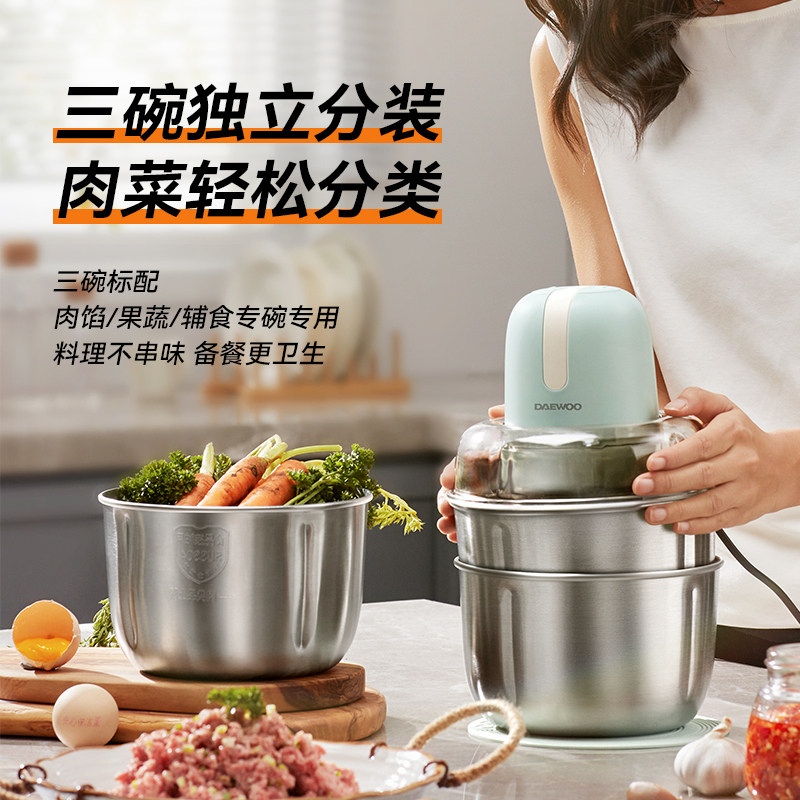 大宇绞肉机多功能家用绞肉馅碎菜 daewoo小家电绞肉/碎肉/绞菜机