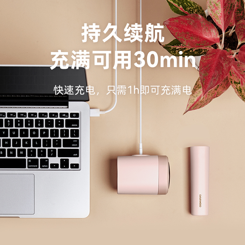 大宇毛球修剪器多功能家用衣服去毛球粘毛二合一M5