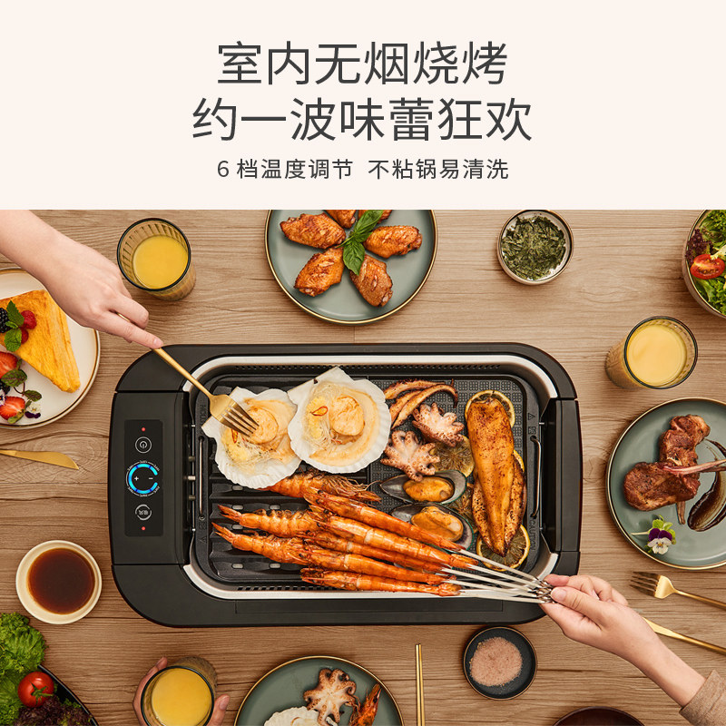 大宇家用无烟多功能烤鱼烤肉锅 daewoo小家电烤串机/电烤炉