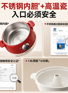 大宇S25蒸煮一体锅炖锅不锈钢内胆电蒸锅家