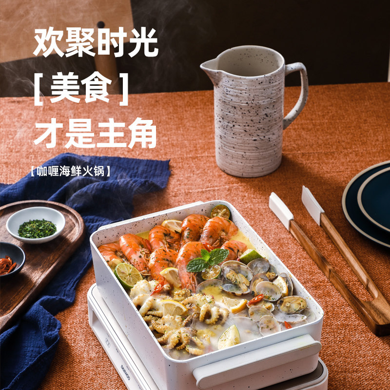 大宇多功能电烧烤炉肉家用电火锅锅 daewoo小家电多功能料理锅