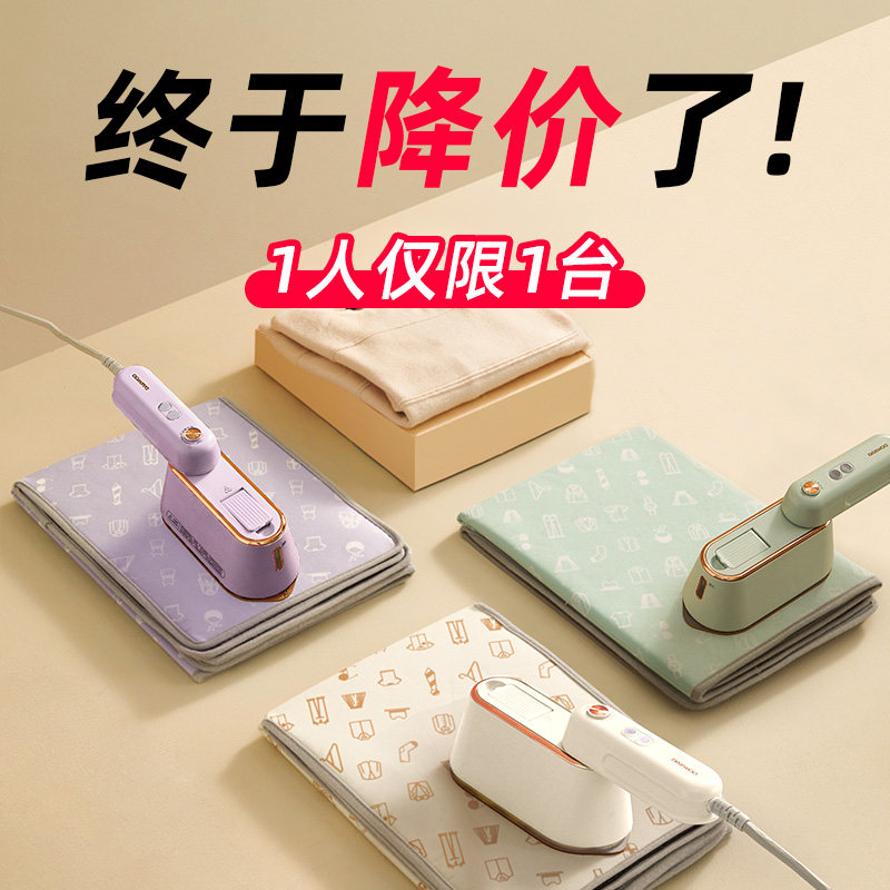大宇手持挂烫机便携式小型消毒机 daewoo小家电蒸汽刷/手持挂烫机