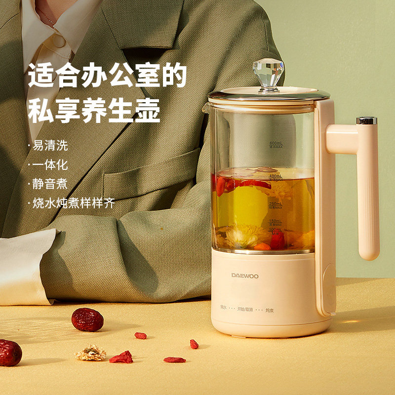 韩国大宇迷你多功能办公室养生壶 daewoo小家电养生壶/煎药壶