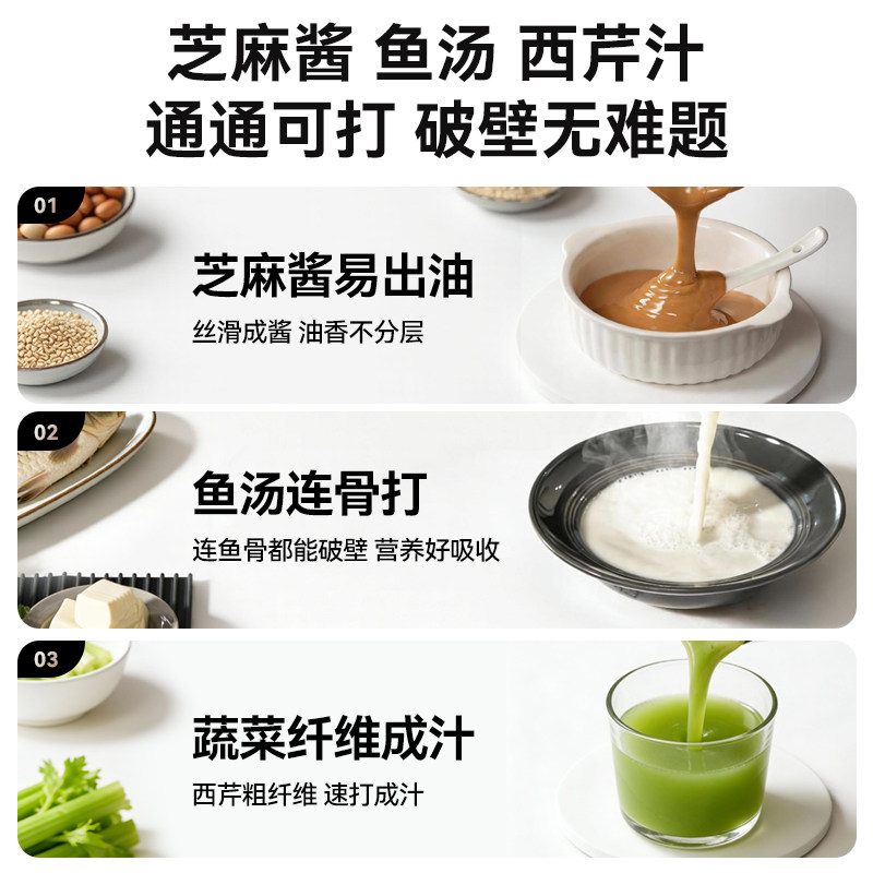 大宇破壁机家用全自动静音2026新款乔迁新居豆浆机无渣消音太空舱