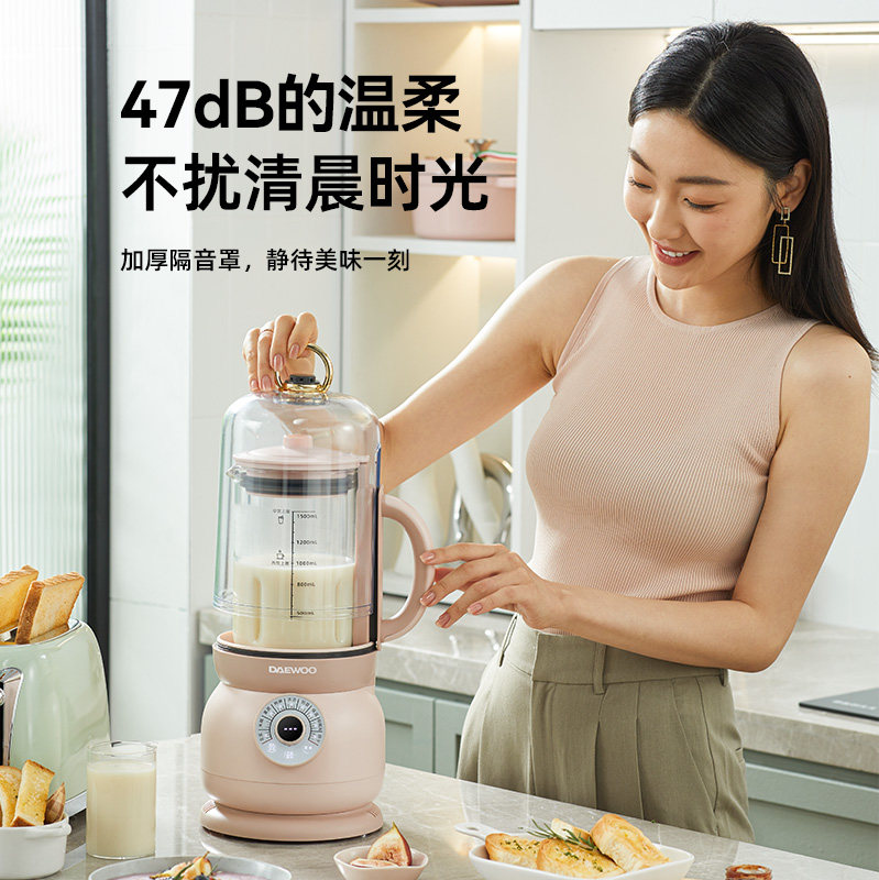 大宇破壁机家用加热全自动豆浆机 daewoo小家电破壁机