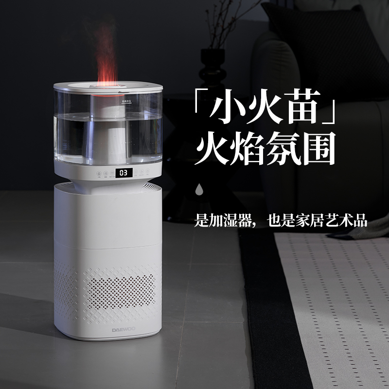大宇无雾加湿器火焰8L落地式大容量孕妇婴儿家用卧室蒸发净化新款