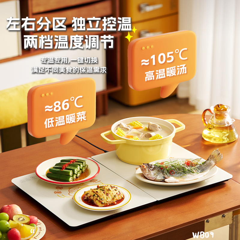 大宇折叠暖菜板饭菜保温板热菜板家用加热菜板餐桌恒温菜板餐桌垫