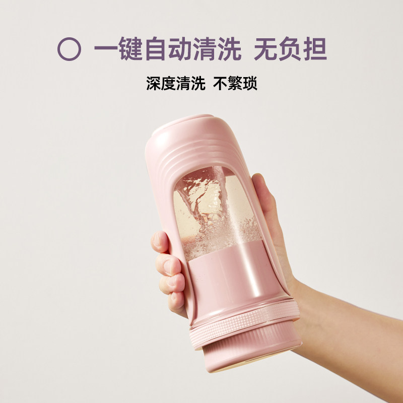 大宇便携式小型榨汁迷你家用电动杯 daewoo小家电榨汁机