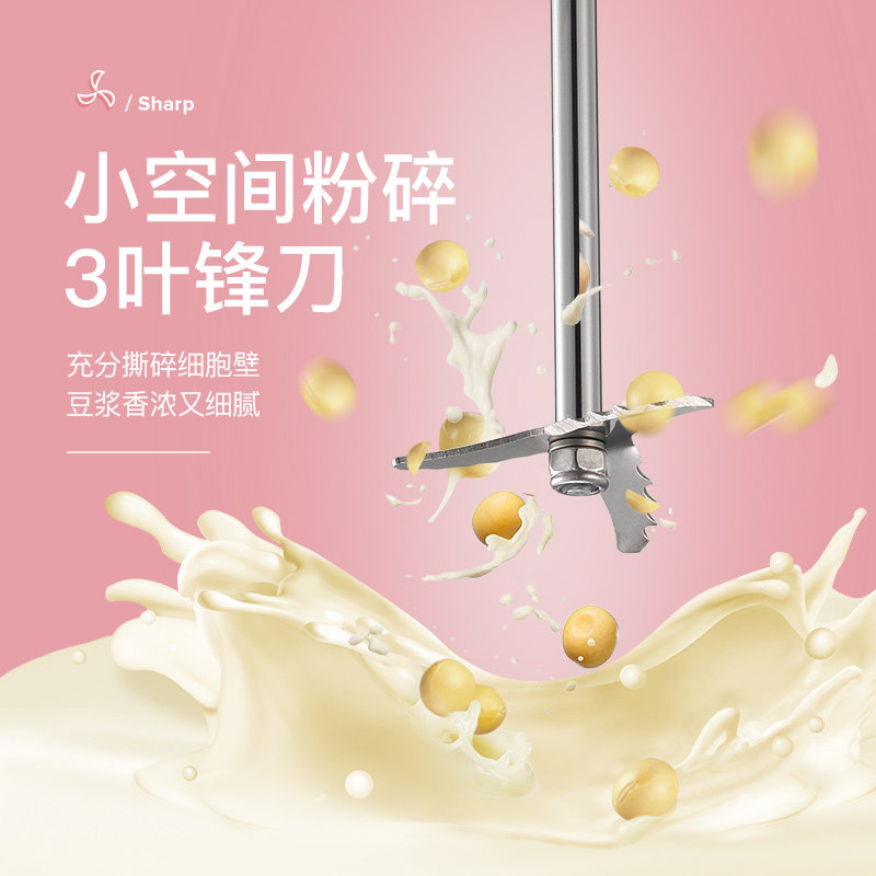 韩国大宇迷你家用全自动小型豆浆机 daewoo小家电豆浆机