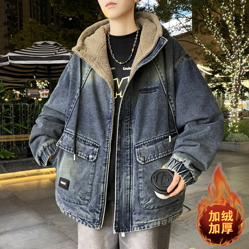 加绒牛仔外套男秋冬季连帽夹克男冬装棉服加厚保暖羊羔绒防寒棉袄,淘宝优惠券,粉丝福利购,淘宝优惠卷