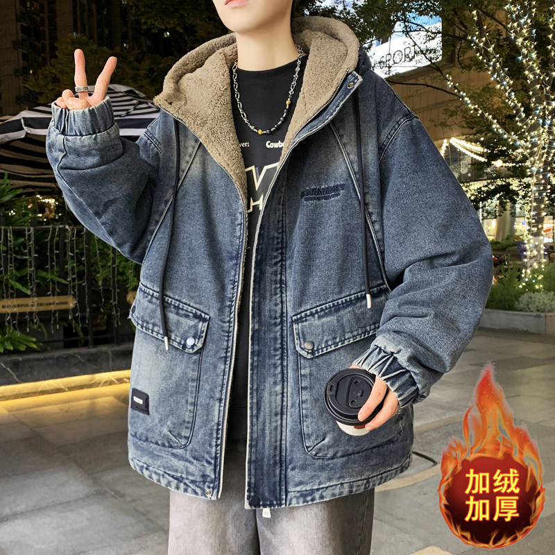 加绒牛仔外套男秋冬季连帽夹克男冬装棉服加厚保暖羊羔绒防寒棉袄,淘宝优惠券,粉丝福利购,淘宝优惠卷