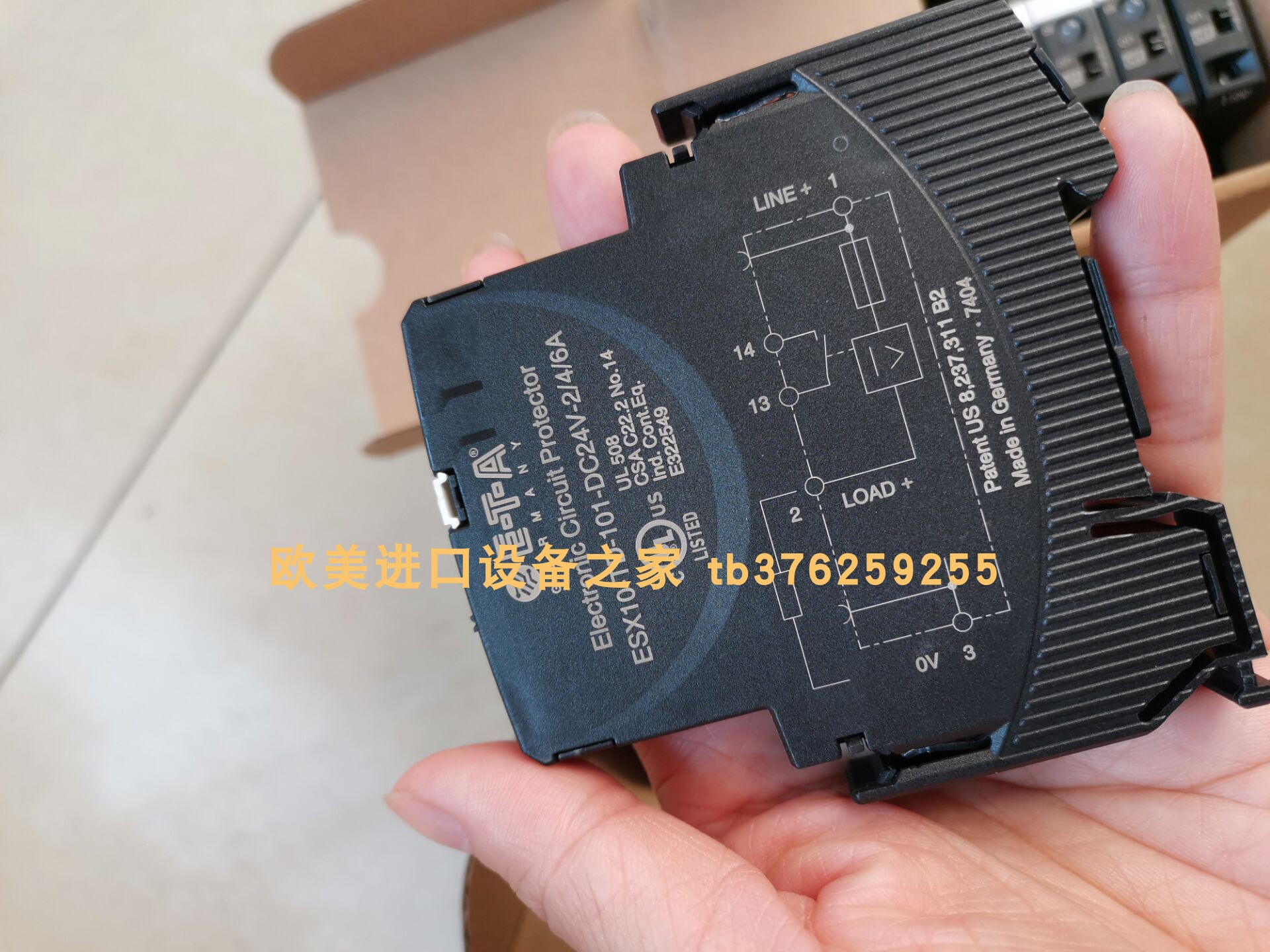 MEROBEL PowerBlock2+134 723 00电源模块现货 ME127441-00 - 图0