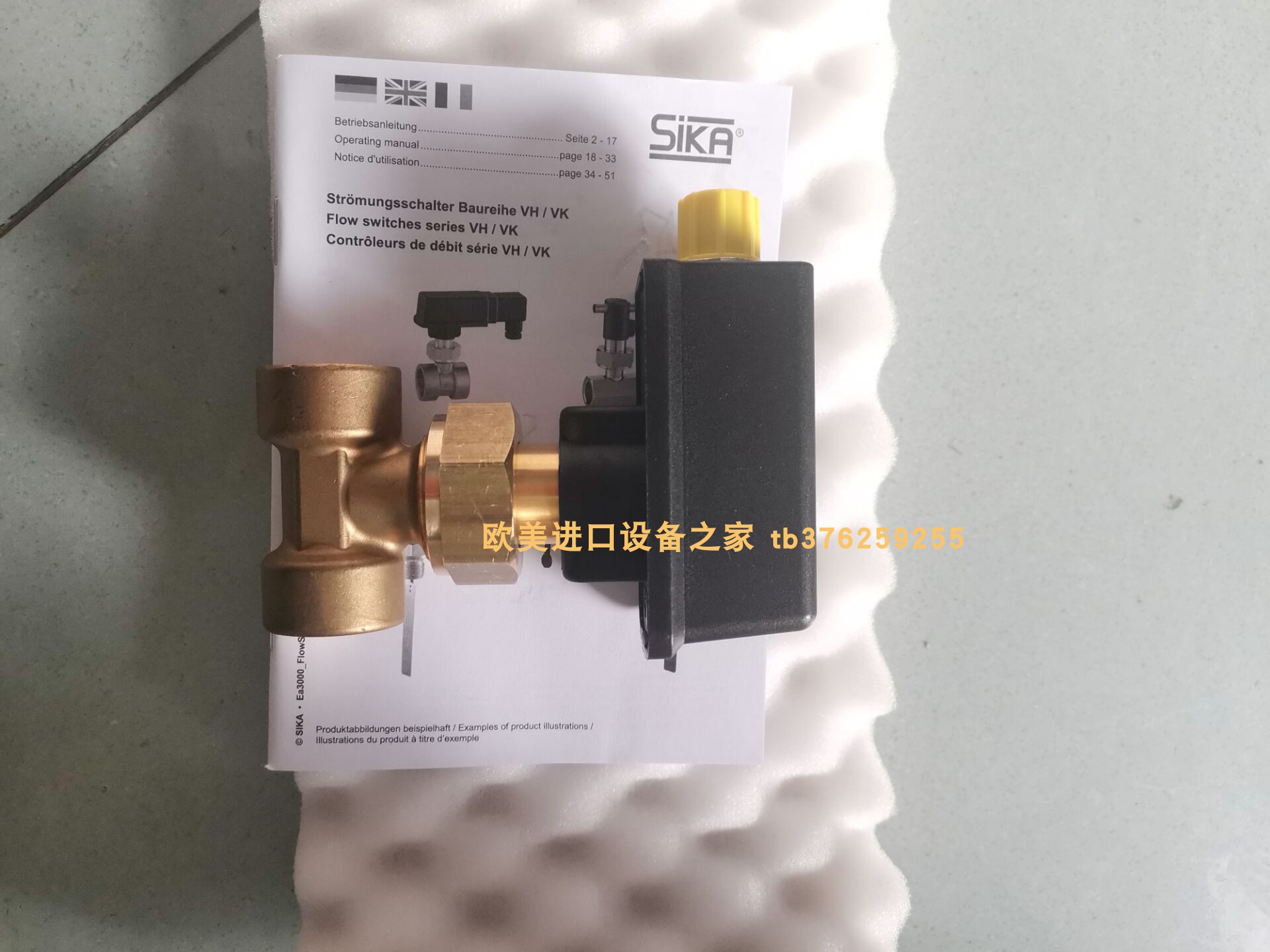 SIKA VT2511KHUTTI31流量计Electronik CEV582M-10442编码器-图0