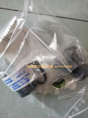 TWIFLEX S8.4,PART,NO.7200777剎車氣缸 B+W  BWU2227备件 - 图0