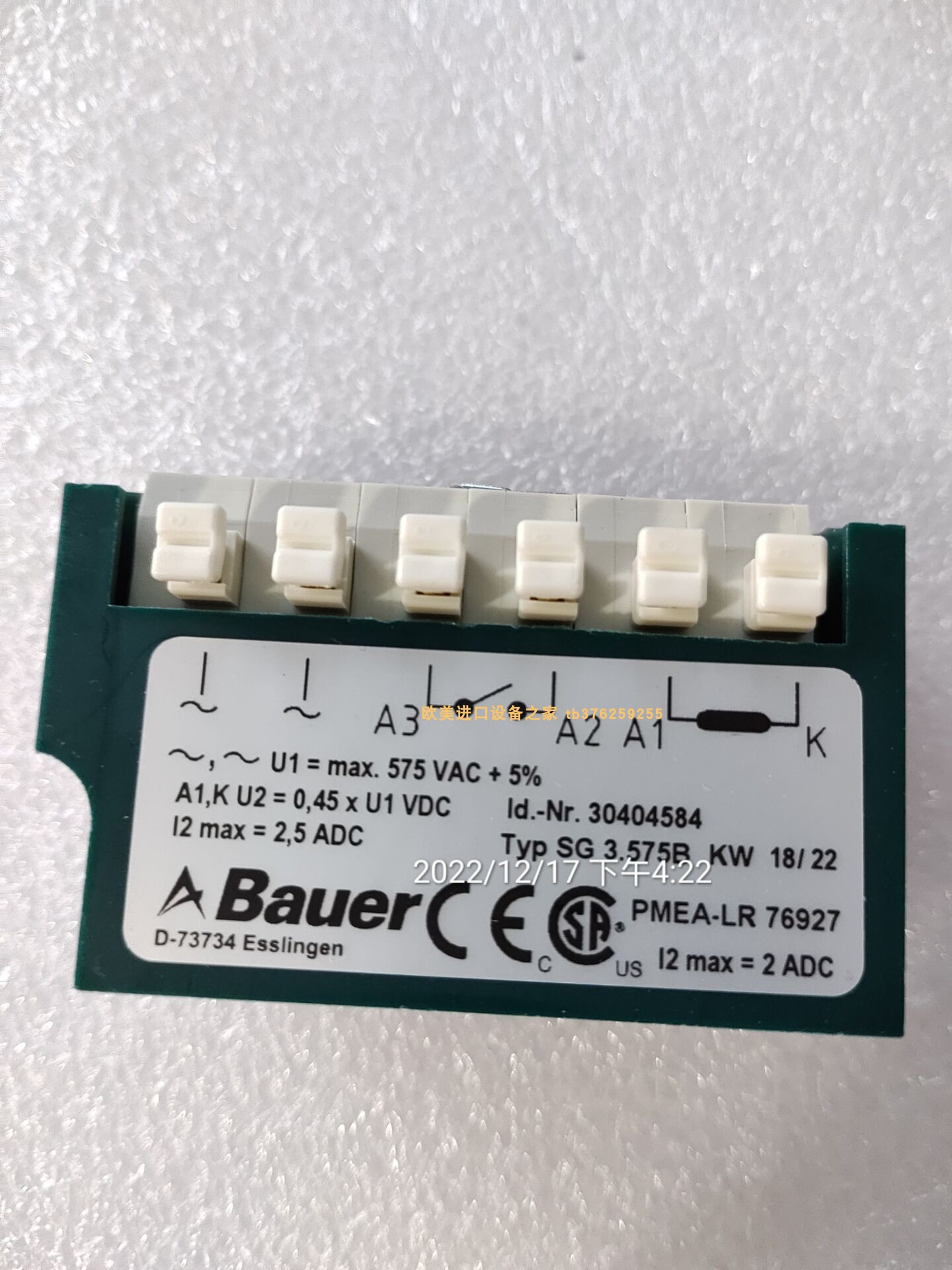 德国原装BAUER SG 3.575B整流模块Lectroetch Formula 112A打标液 - 图0