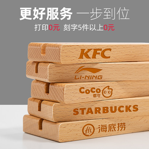 亚克力l型台卡展示牌台签立牌定制实木台牌价目表桌面广告牌桌牌 - 图2