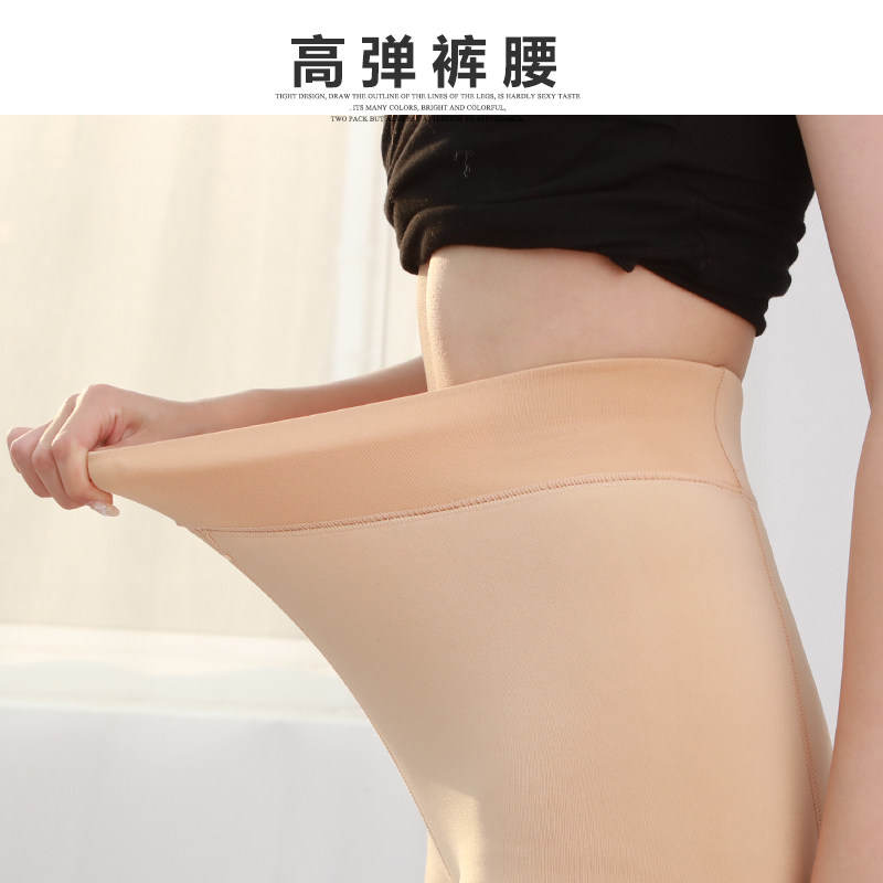 北极绒女士秋显瘦光腿神器加绒裤 bejirog北极绒博跃连裤袜/打底袜