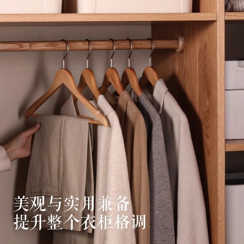 实木衣架衣挂衣柜木质衣服撑子家用挂钩衣撑防滑酒店裤夹架木制架,淘宝优惠券,粉丝福利购,淘宝优惠卷