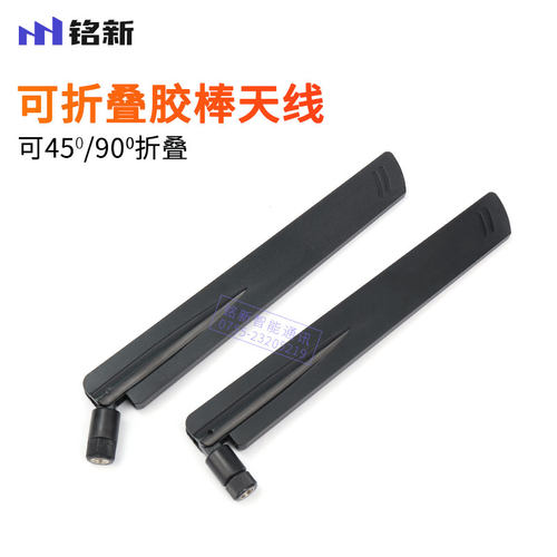 5G全频段4G/3G/2G/LTE/GSM/NB-IOT/GPRS/WCDMA胶棒天线全向可折叠 - 图2