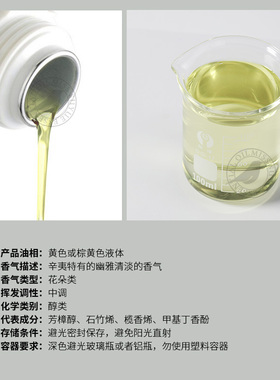 阅朵辛夷精油纯单方望春花高浓度原料植物花蕾蒸馏萃取5ml