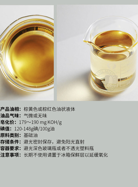 阅朵小麦胚芽油基础油 胚芽冷压榨萃取