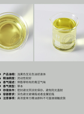 阅朵伸筋草精油石松油纯单方精油高浓度原料植物萃取5ml