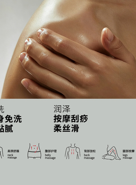 阅朵艾草生姜按摩精油全身疏通经络免洗身体推拿开背刮痧SPA小瓶
