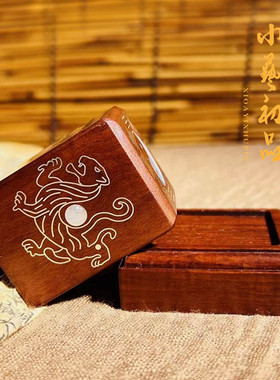 雷击枣木四象印章可定制印文