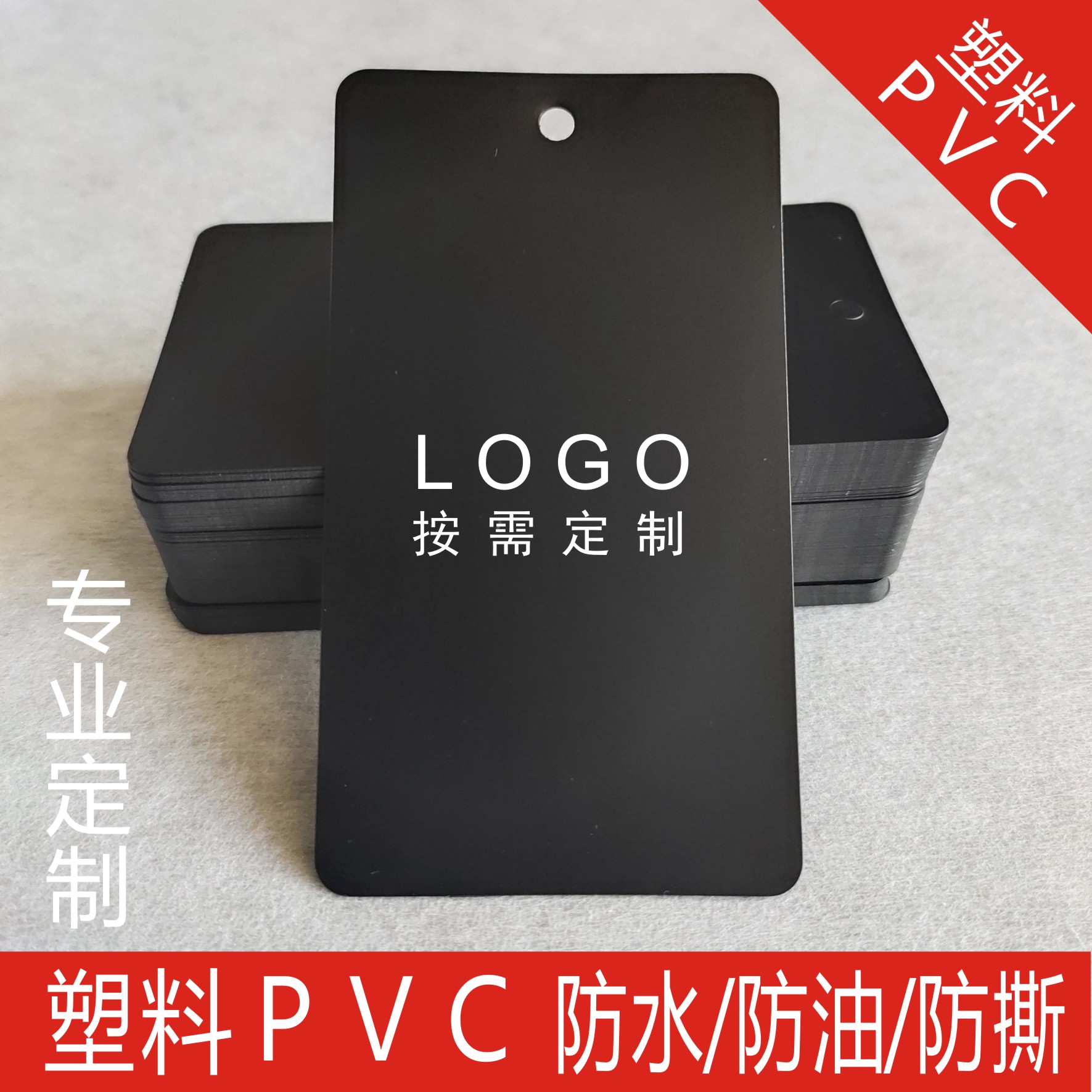 物料标识卡片彩色pvc吊牌定做防水塑料磨砂挂签合格证订制ＬＯＧo-图0