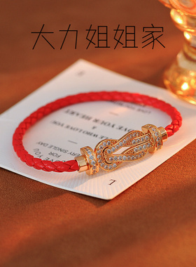 爆闪幸运本命年红绳马蹄扣八字扣红手绳情侣手链女礼物