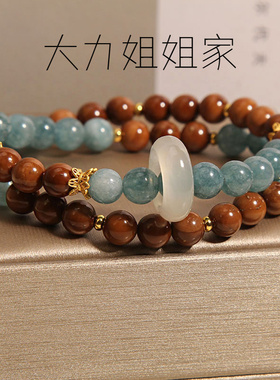 库克双圈手链女新中式轻奢小众精致复古蓝水跑环手串手环