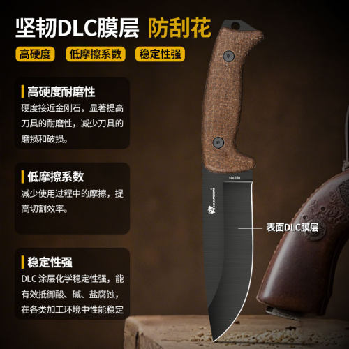 汉道丛林大师直刀DLC膜层锋利高硬度劈柴刀野外伐木丛林开路刀具 - 图2