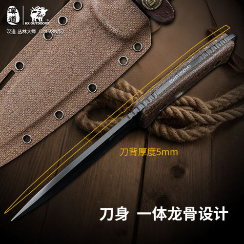 汉道丛林大师直刀DLC膜层锋利高硬度劈柴刀野外伐木丛林开路刀具 - 图1