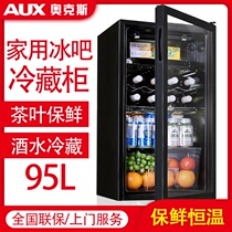 Ox 90 Liter Ice Bar Home Mini Small Single Door Fridge Living Room Office Red Wine Show Refrigerated Freshness