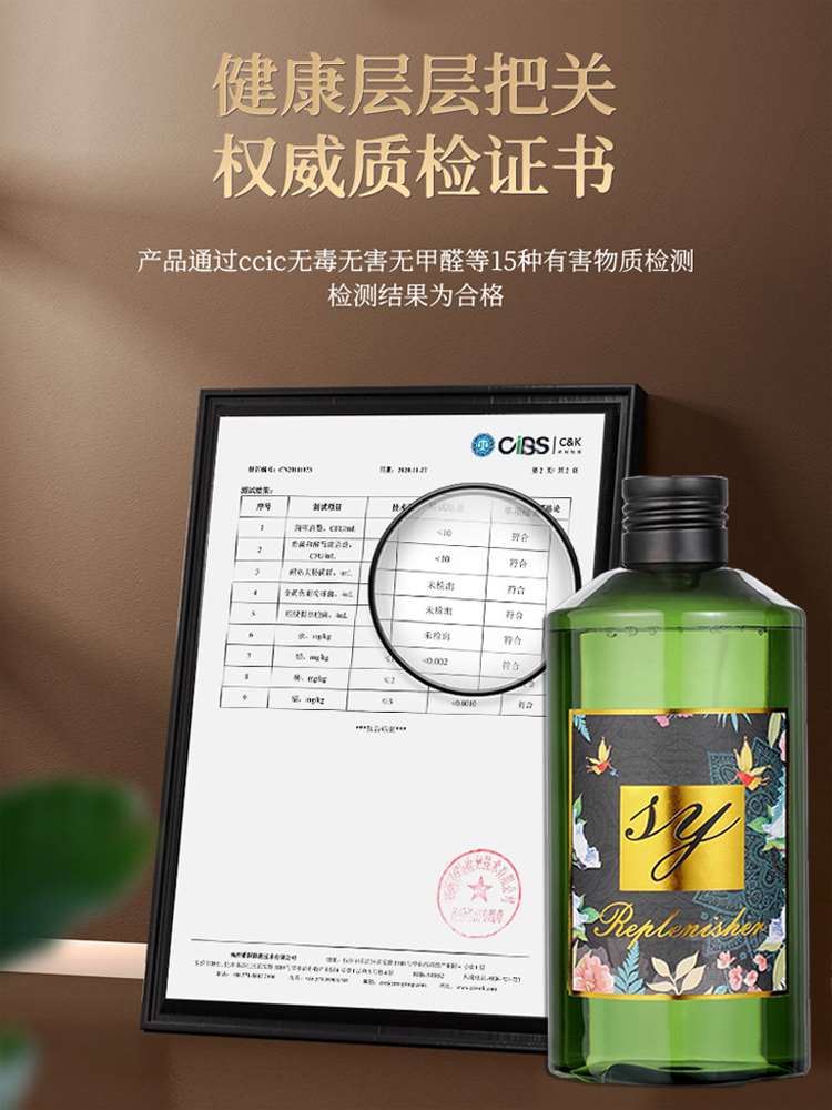 五星级酒店香薰补充液大瓶香水家用室内持久留香厕所房间精油香氛-图3