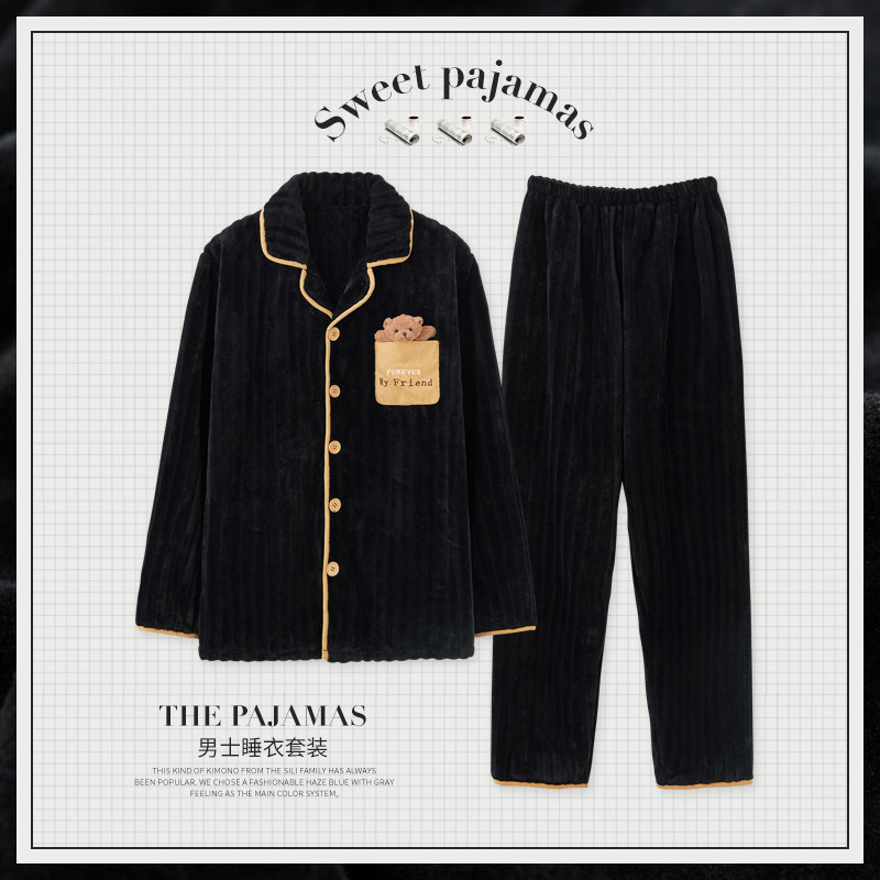 思莉太太情侣珊瑚绒女加绒睡衣 思莉太太睡衣/家居服套装