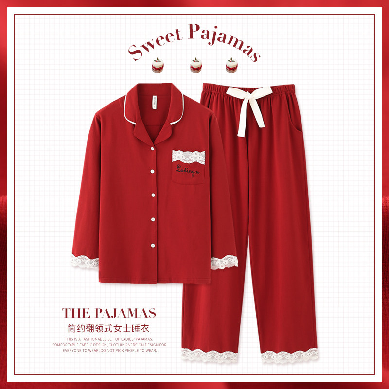 思莉太太情侣春秋2021年新款睡衣 思莉太太睡衣/家居服套装