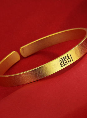 沙金手镯黄金色手环磨砂女手饰品