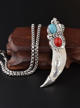 男狼牙吊坠钛钢项链狗牙皮绳挂件